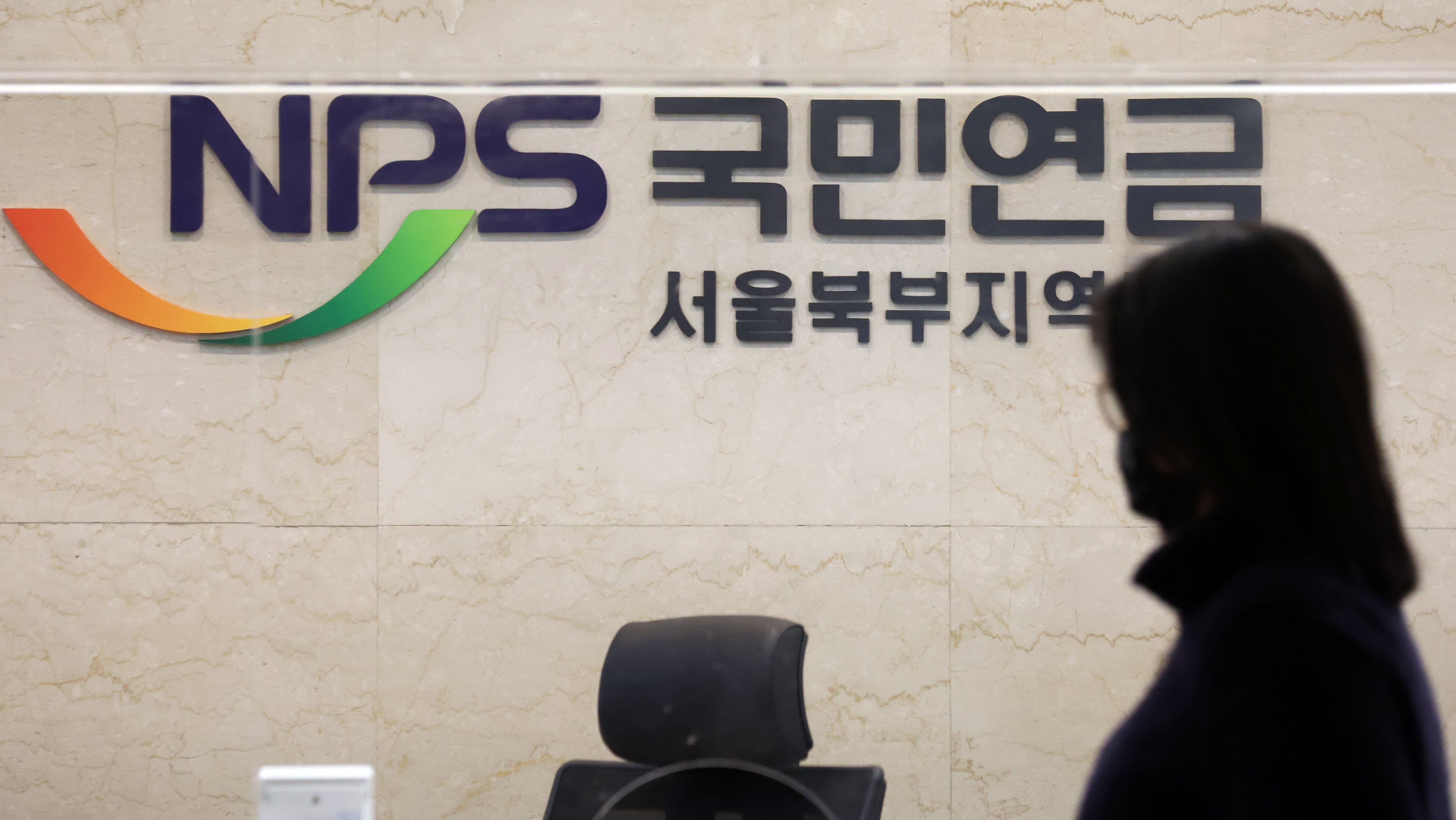 국민연금 기금운용직 구인난에 반토막 채용… 30명 모집에 14명만 건졌다