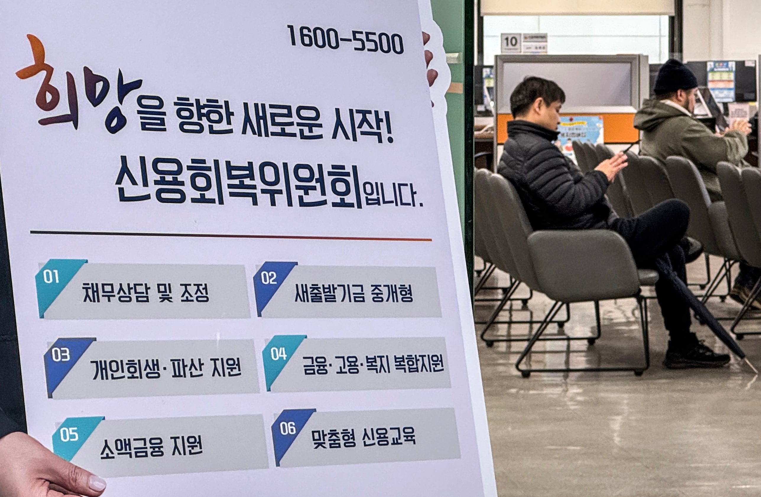 소리 없는 절망, 신불자 100만 시대