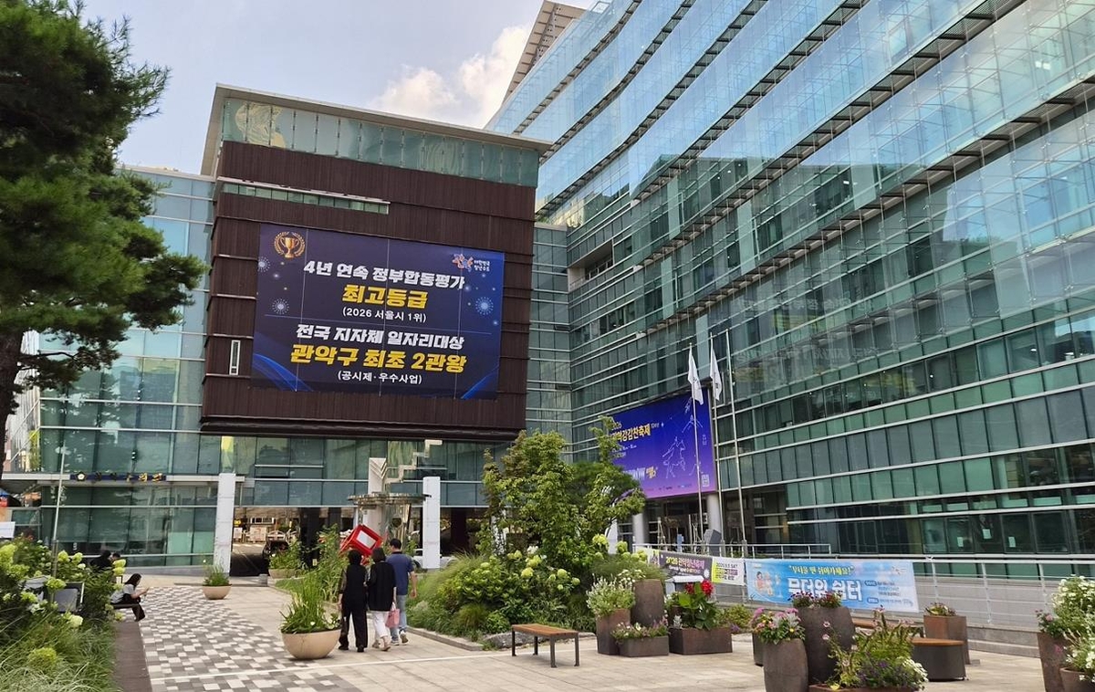 관악구, 추경예산 525억원 확정…”주민생활·안전·복지 중점”