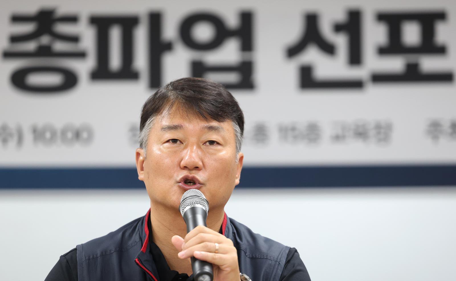 민노총 “메가특구 노동특례 대화 참여할 것”…코로나19 이후 6년만