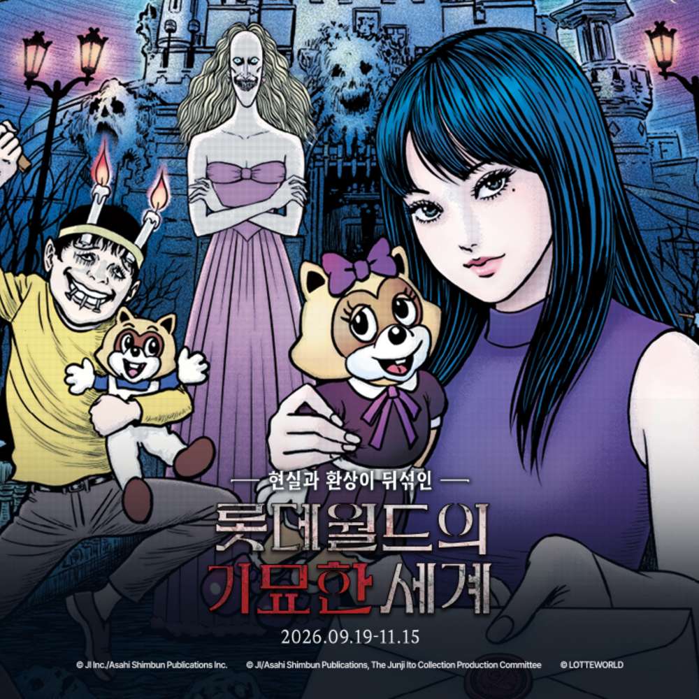 하루 종일 67,000원? 오전에만 가능한 특가!