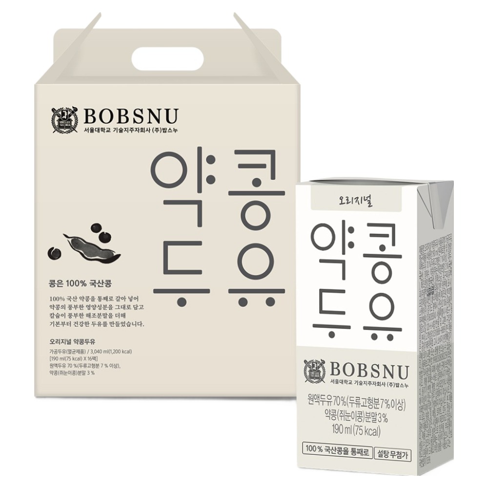 약콩두유 오리지널, 프리미엄 건강음료 오전 특가!