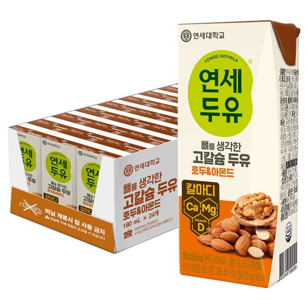 4050 여성 필수! 고칼슘 두유, 호두앤아몬드 리뷰