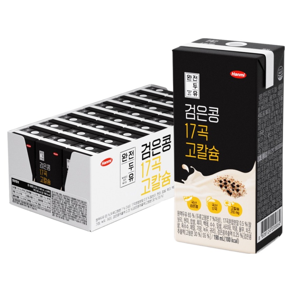 17곡 고칼슘 두유, 9,900원에 만나보세요