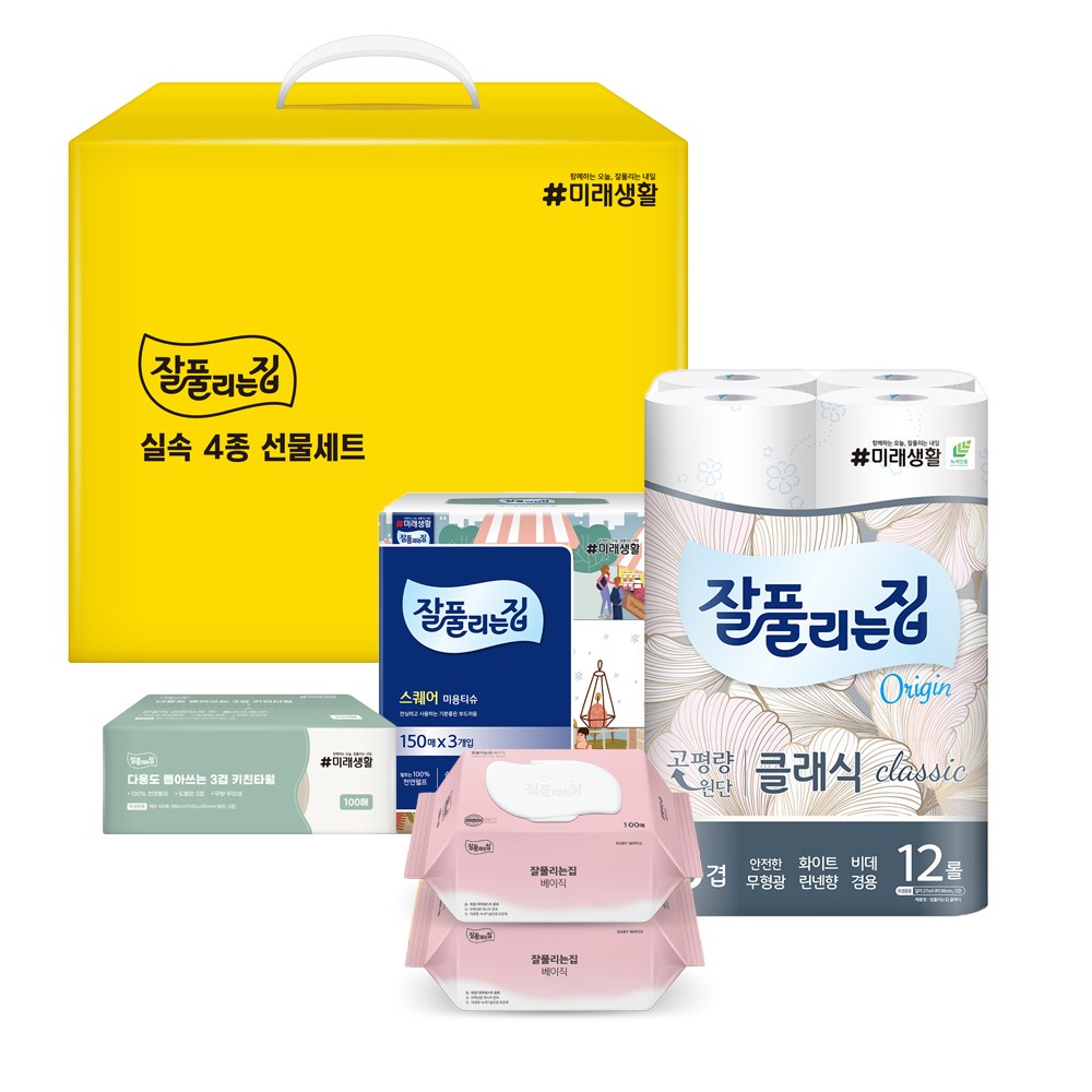 직장인 추석 선물 고민? 잘풀리는집 클래식 22,900원