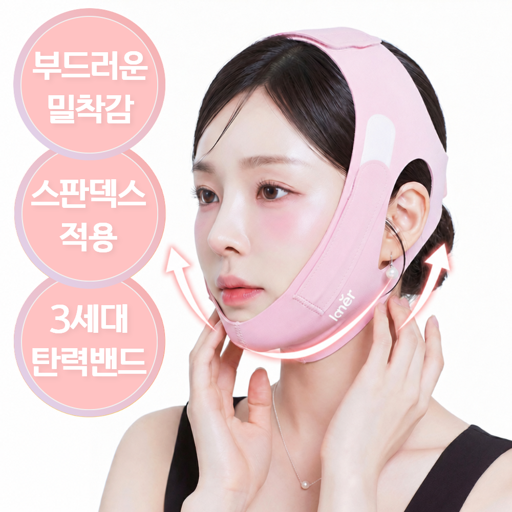 30대 직장인 필수! 3,800원 V라인 밴드로 얼굴 탄력 되찾기