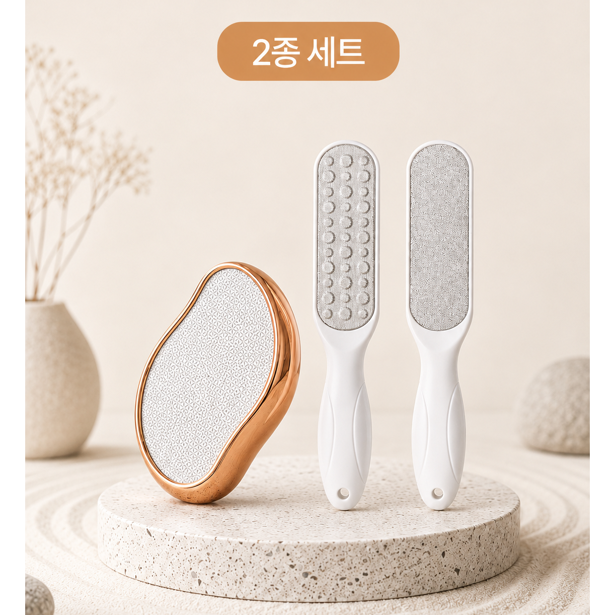 뒤꿈치 각질 고민? 4,490원 풋파일 2종 세트 리뷰