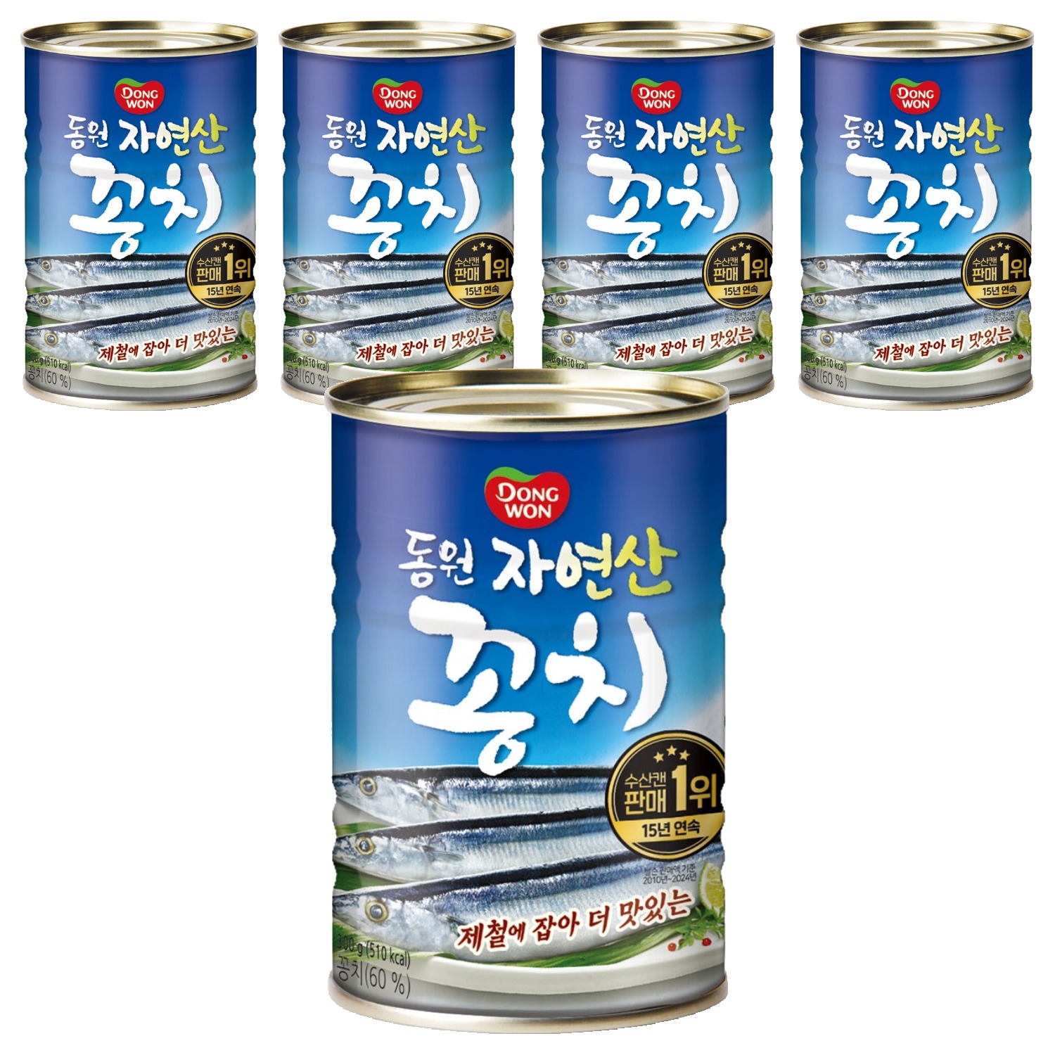 1인 가구 필수템! 동원 꽁치 통조림, 지금 주목받는 이유