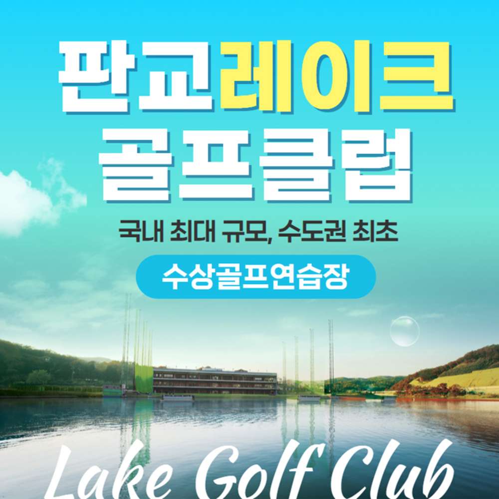 성남시 지역혁신 1위, 금리 안정 속 내 지갑 지키는 법