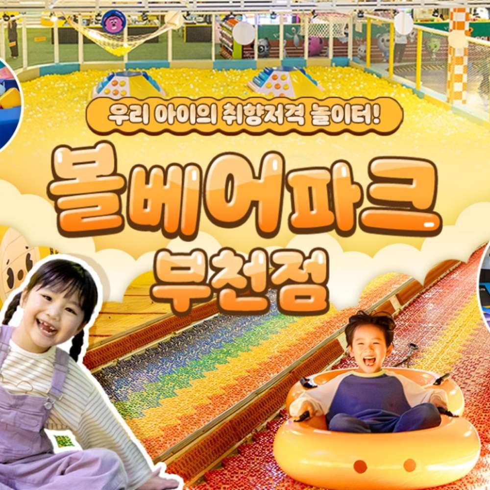 금리 인상 전망에 지갑 닫힐 때, 주말 힐링 여행으로 재충전