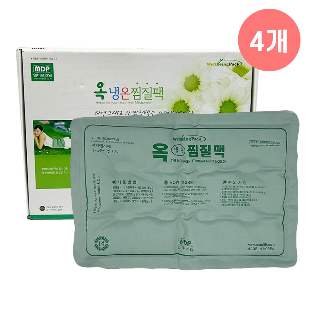 美 물가·소매판매 충격, 퇴근 후 힐링으로 이기는 법