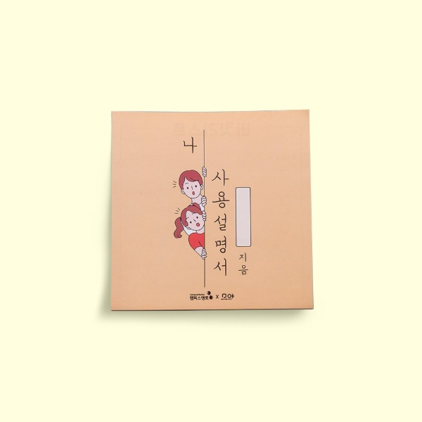미코노미 확산…’나에게 선물’ 트렌드와 기록의 힘