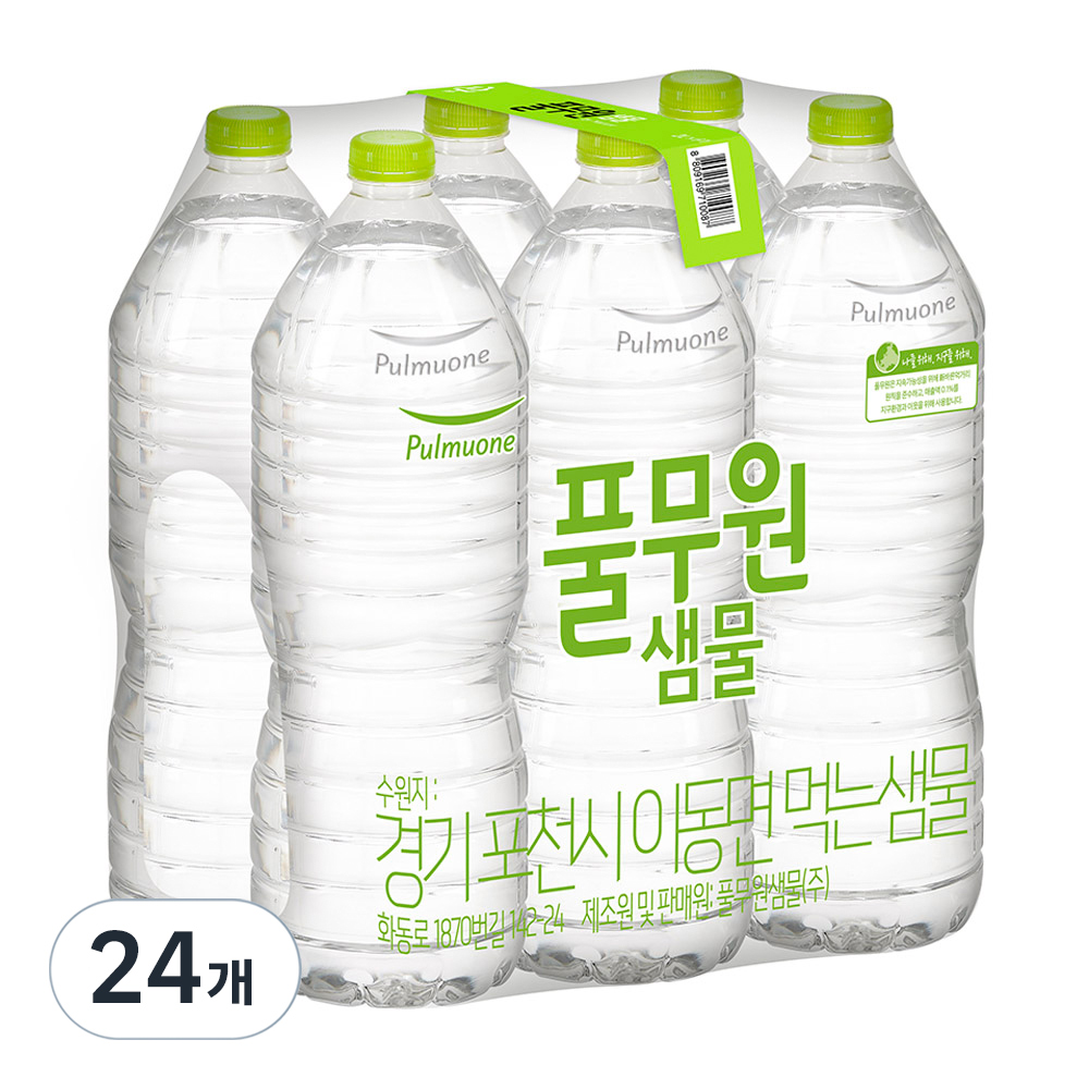 취업 박람회부터 편의점 뷰티까지, 변화하는 일상 속 작은 여유