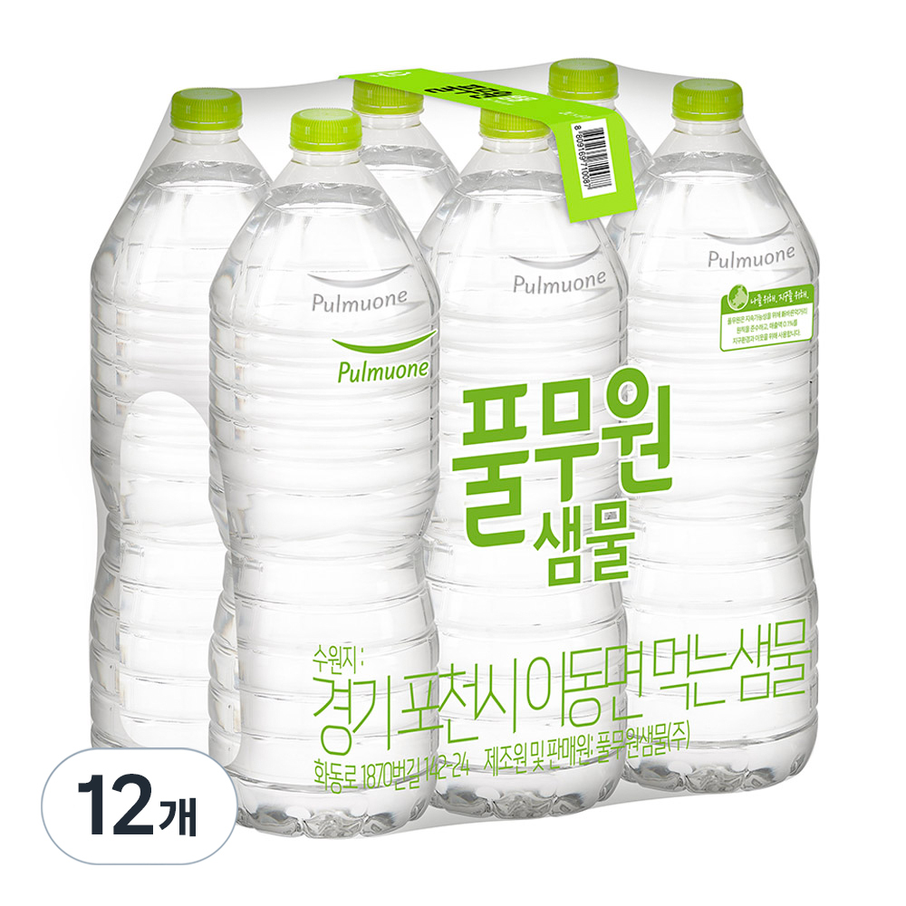 K-뷰티약국·크리에이터커머스·와우샵, 편의점 생수로 체력 보충
