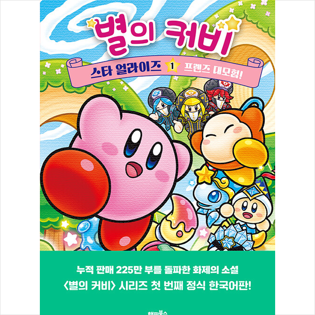 유가·물가 불안에 지친 하루, 잠깐의 힐링