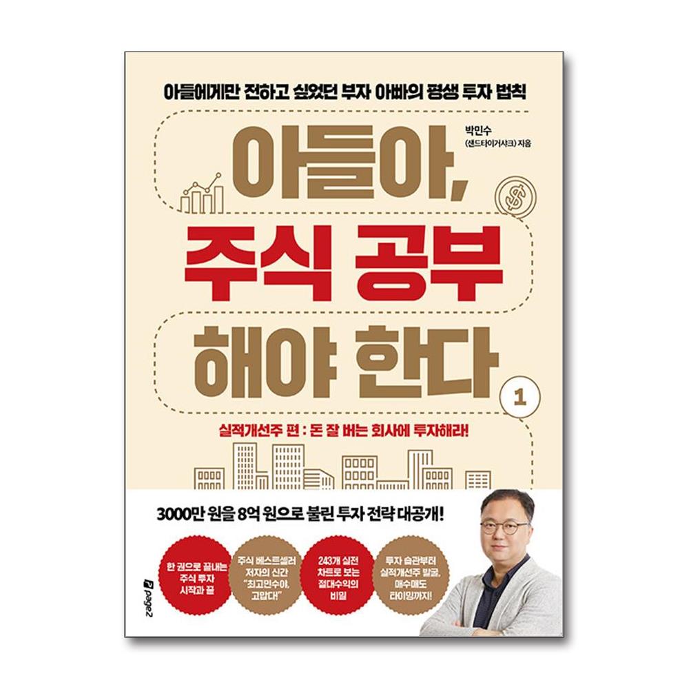 달걀값부터 금값·반도체까지, 실적 읽는 주말