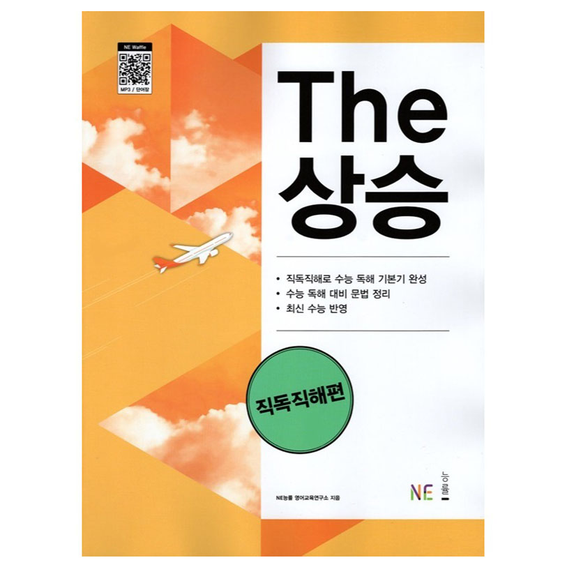 유가·반도체 혼조 속 집값 급락 경고, 출근 전 5초 체크