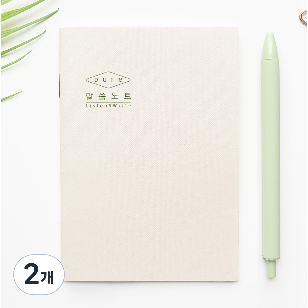 물가 흐름 읽으며 주말을 여유롭게