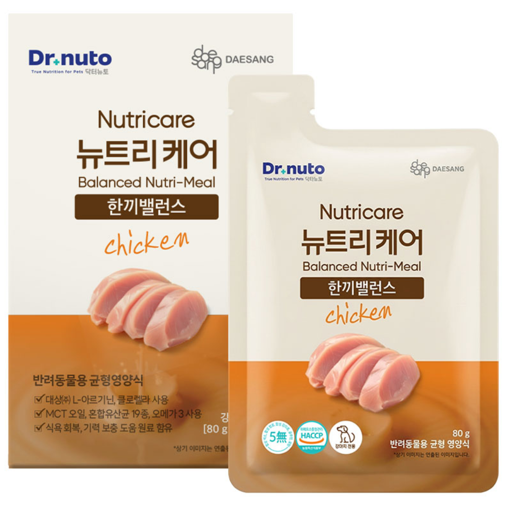 가을 웰니스 트렌드, 반려동물 건강식까지