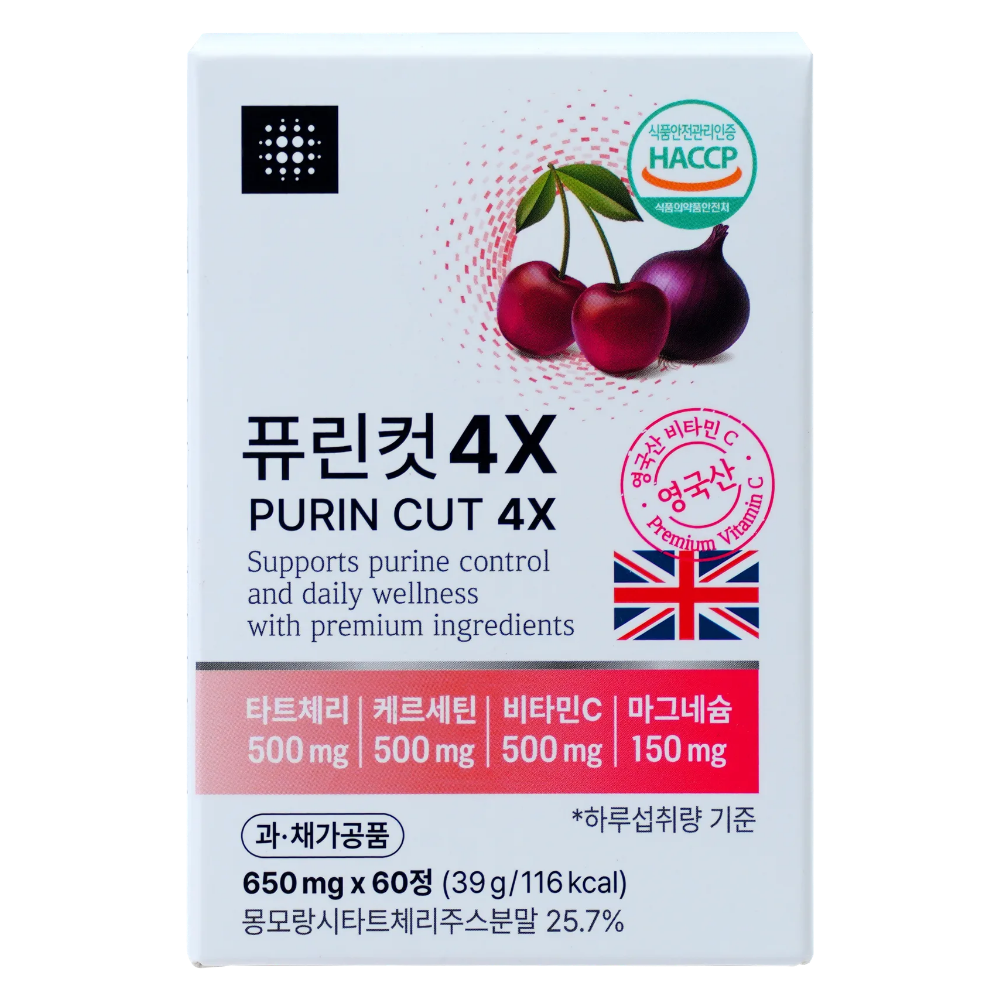 저속노화·영양설계 트렌드, 퓨린 관리로 건강 잡는다