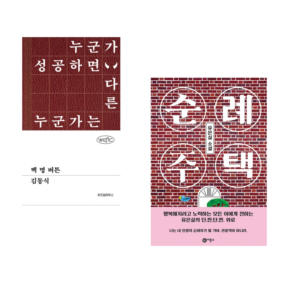 한국 문화의 매력에 빠지다: 외국인 관광객 급증과 함께 떠오르는 책