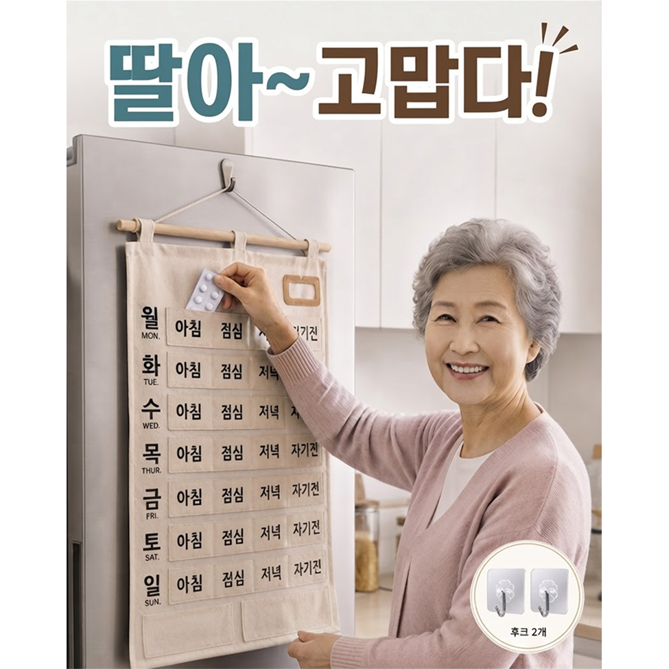 금리·물가·김장물가…여유로운 주말, 계획으로 대비해요