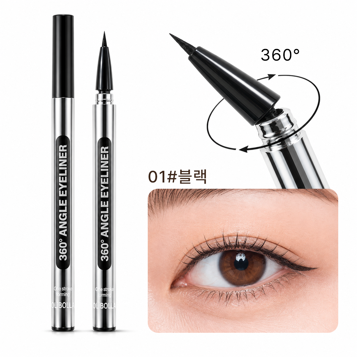 AI 안경 전쟁이 바꾼 결제, 눈 화장과 눈 건강도 진화