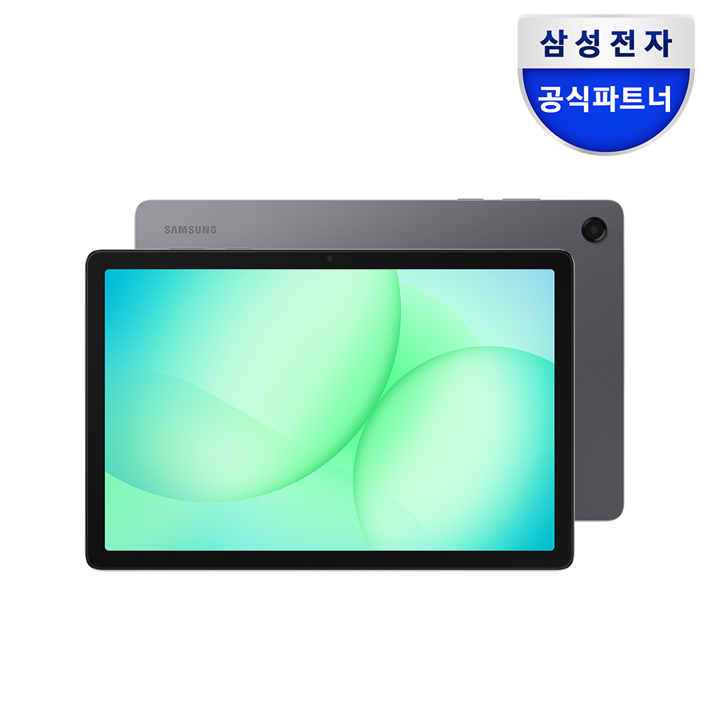 타임지가 인정한 삼성 발명, 일상 혁신