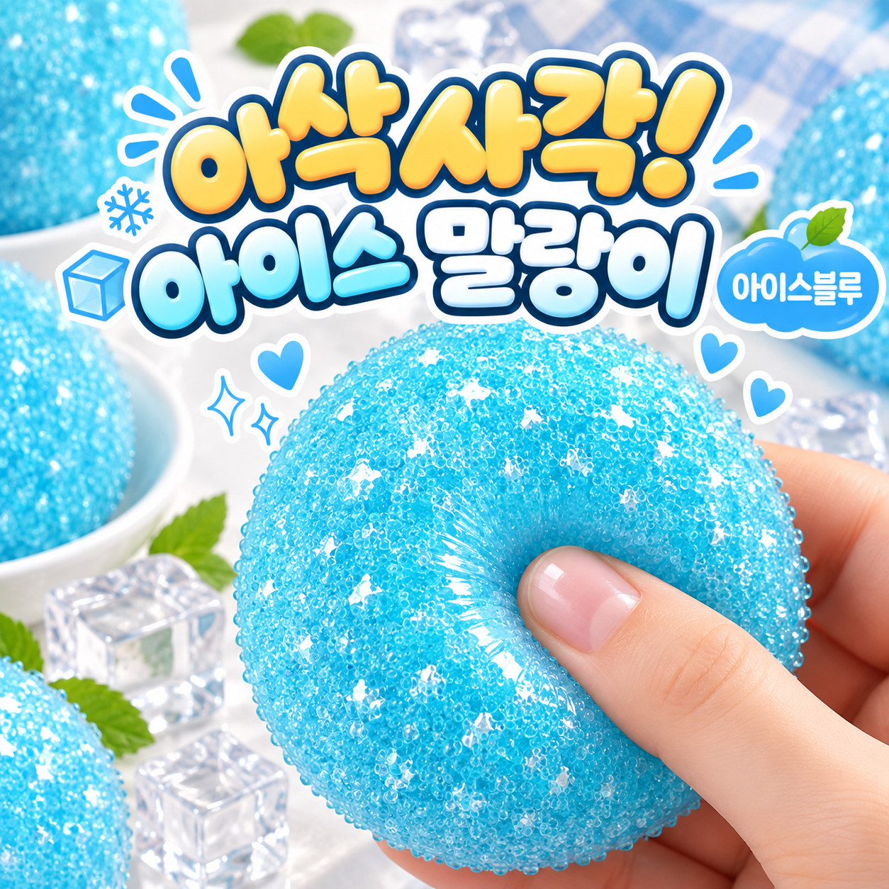 키덜트·일본 관광객·MZ까지, 인천 유통가 핫플과 퇴근 후 힐링템