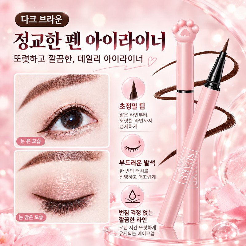 화장만 하는 시대 끝, 건강까지 챙기는 색조의 진화